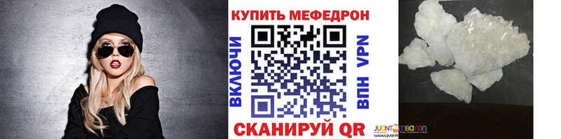 Наркотические вещества Макарьев АМФ Кокаин APVP МЕФ Псилоцибиновые грибы Марихуана ГАШИШ
