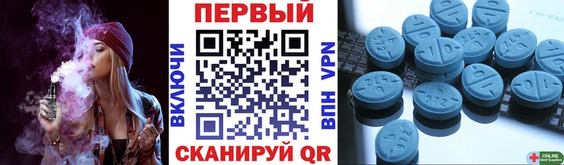 купить закладку Макарьев АМФЕТАМИН Розовый