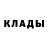 ГЕРОИН хмурый NLAW85