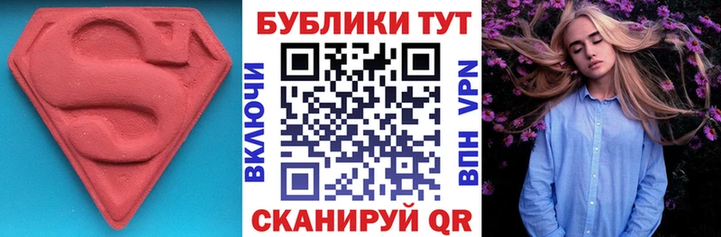 Экстази VHQ  Макарьев 