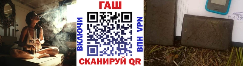 ГАШИШ Изолятор  дарнет шоп  Макарьев 
