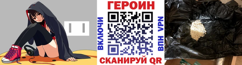 где продают наркотики  Макарьев  shop Telegram  Героин гречка 