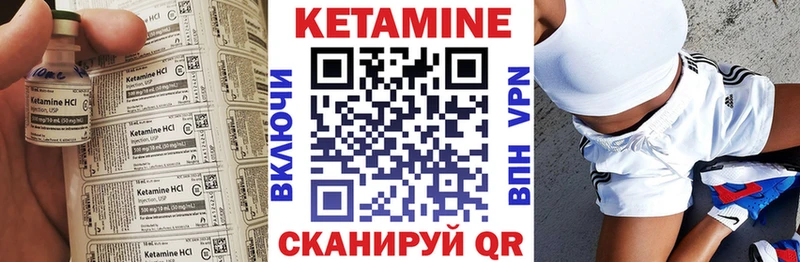 ОМГ ОМГ tor  Макарьев  Кетамин VHQ 