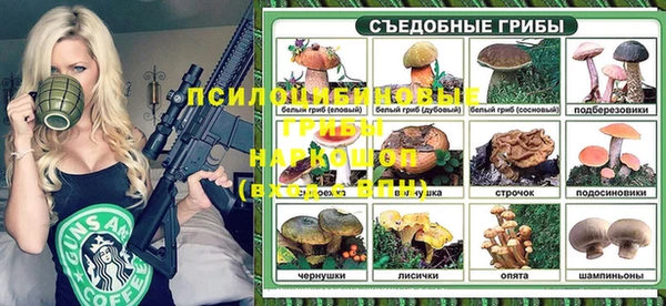 винт Балабаново