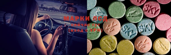 альфа пвп Зеленодольск