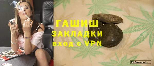 метамфетамин Балахна