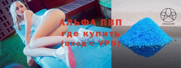 скорость mdpv Баксан