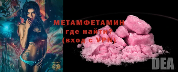 кокаин VHQ Елабуга