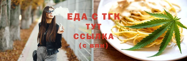 скорость mdpv Баксан
