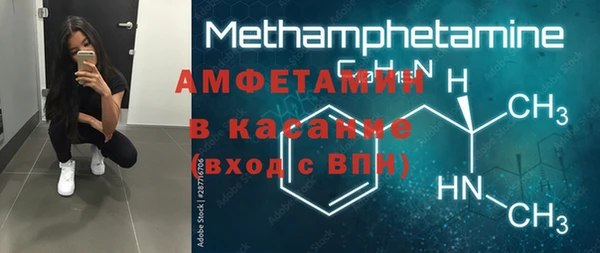 метамфетамин Балахна