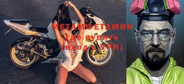 метамфетамин Балахна