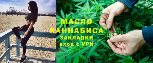 гашишное масло Козельск