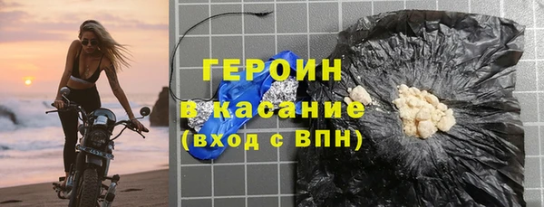 прущая мука Беломорск