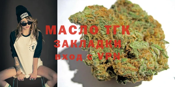 синтетический гашиш Елизово