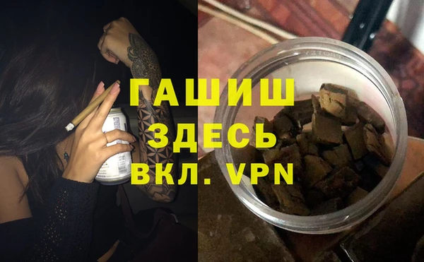 метамфетамин Балахна
