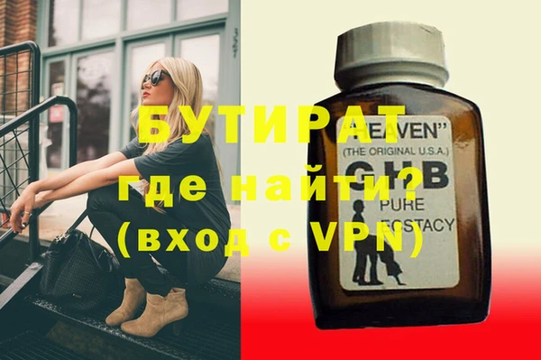 метамфетамин Балахна