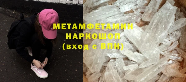 эйфоретик Козловка