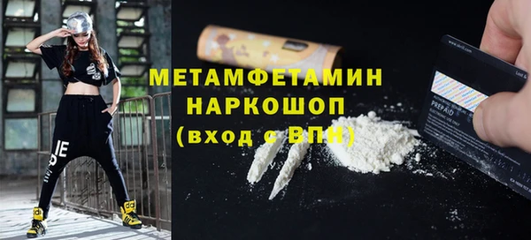 стафф Белокуриха