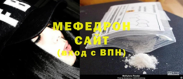 МДМА Ельня