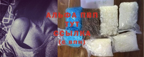 метамфетамин Балахна