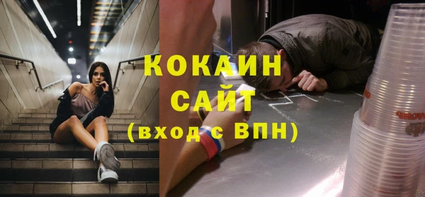 метамфетамин Балахна
