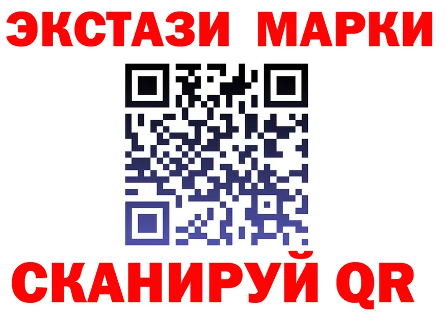 ЭКСТАЗИ 280 MDMA ONION это kraken Макарьев