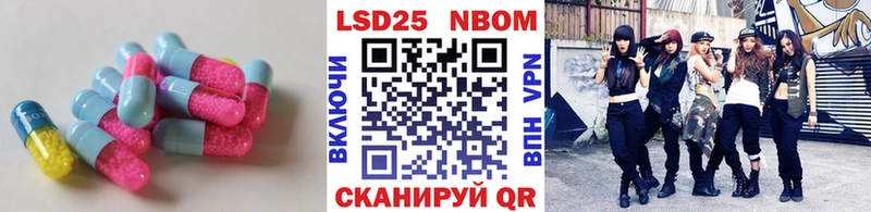кракен зеркало  Макарьев  Лсд 25 экстази ecstasy 