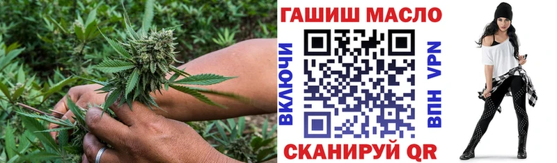 Дистиллят ТГК гашишное масло  Макарьев 